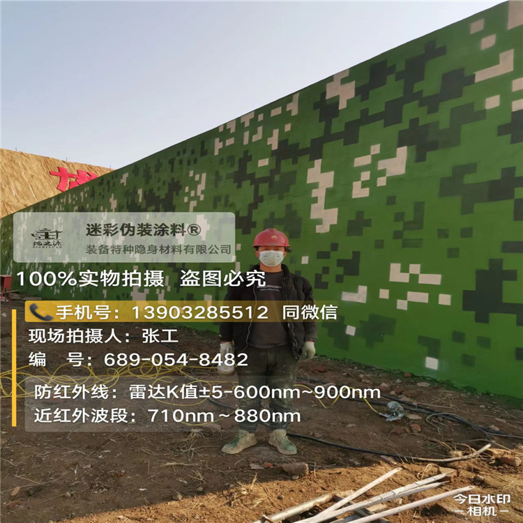 朝阳外墙迷彩漆施工注意事项（通用 + 数码专属）