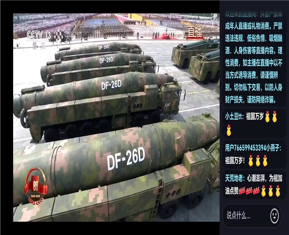 朝阳车辆迷彩漆喷涂